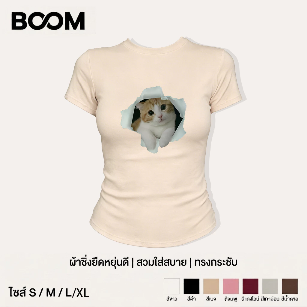 COD เสื้อ baby tee Y2K ผู้หญิง สไตล์เกาหลี พิมพ์ลายแมวสีส้มโผล่จากรอยฉีกกระดาษ แขนสั้น รัดรูป แสดงรูปร่าง ใส่สบาย