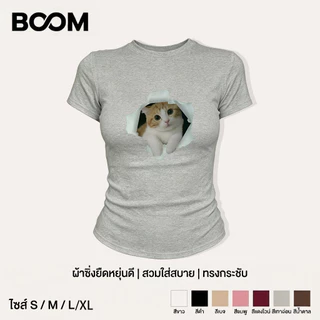 COD เสื้อ baby tee Y2K ผู้หญิง สไตล์เกาหลี พิมพ์ลายแมวสีส้มโผล่จากรอยฉีกกระดาษ แขนสั้น รัดรูป แสดงรูปร่าง ใส่สบาย