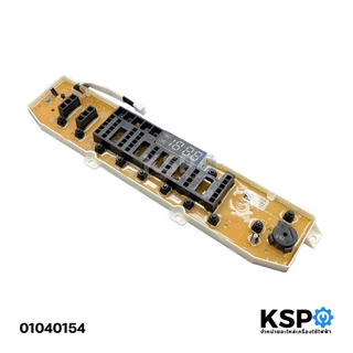 บอร์ดเครื่องซักผ้า แผงวงจรเครื่องซักผ้า LG แอลจี Part.EBR83079916 11ปุ่ม (เทียบใช้) อะไหล่เครื่องซักผ้า
