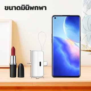 ZAPLY 6000mAh Mini Power Bank การชั่งน้ําหนักประมาณ 100 กรัมสายเคเบิล LN ในตัวและปลั๊ก Type-C ไร้สายเคเบิล