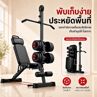 ม้านั่งออกกำลังกาย รับน้ำหนัก 800 กก. ม้านั่งดัมเบล เหล็กหนา 2 มม. เก้าอี้เวท ปรับหลายระดับ เก้าอี้ออกกำลังกาย