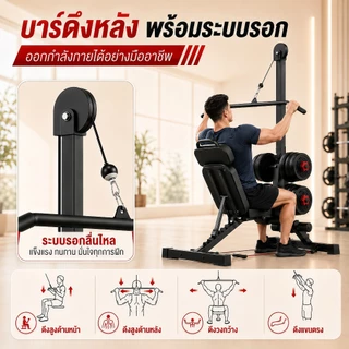 ม้านั่งออกกำลังกาย รับน้ำหนัก 800 กก. ม้านั่งดัมเบล เหล็กหนา 2 มม. เก้าอี้เวท ปรับหลายระดับ เก้าอี้ออกกำลังกาย