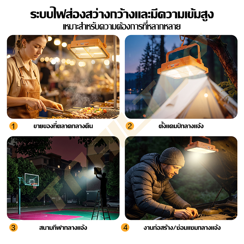 TRAILTOP مصباح شمسي متعدد الأوضاع للخارج — صورة 7