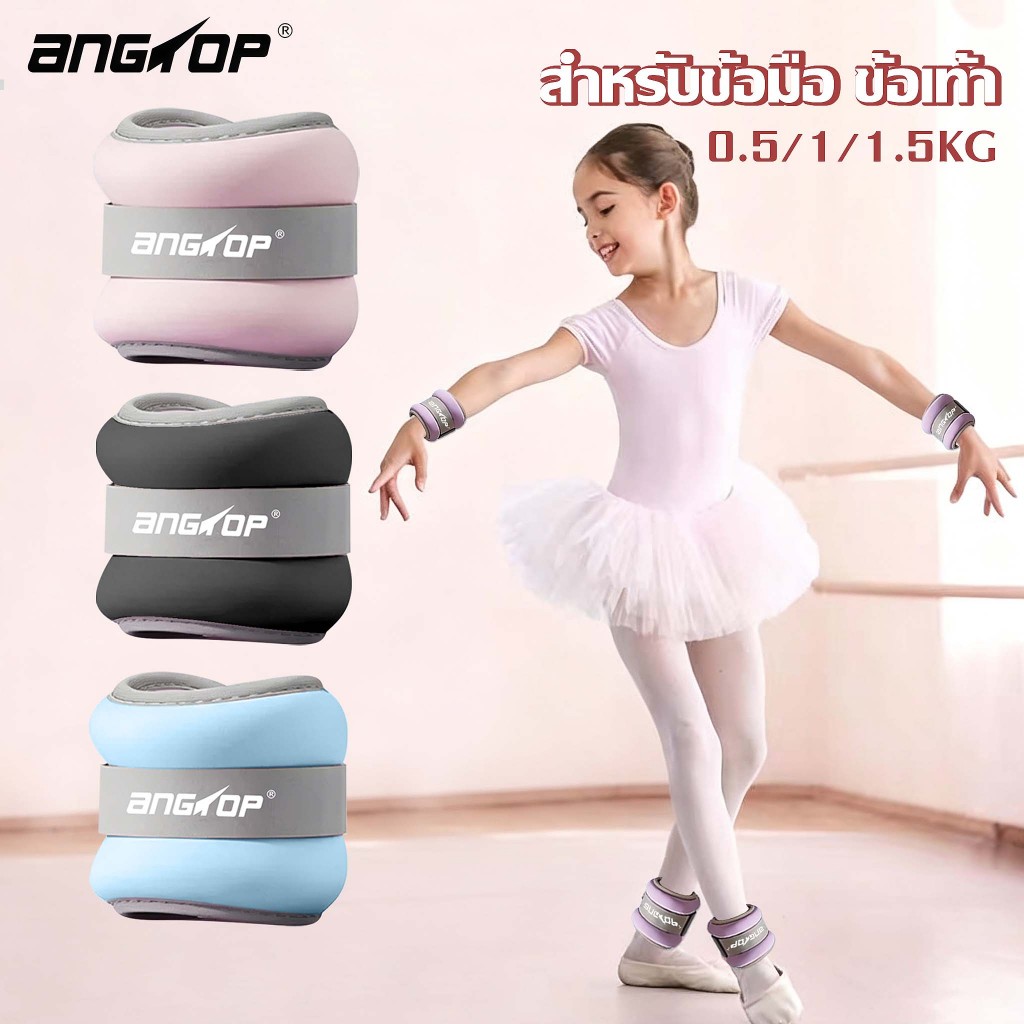 1คู่ ANGTOP ถุงทรายถ่วงน้ําหนัก เหมาะสำหรับข้อมือและข้อเท้า 0.3/0.5/1//1.5/2kg weight sandbag