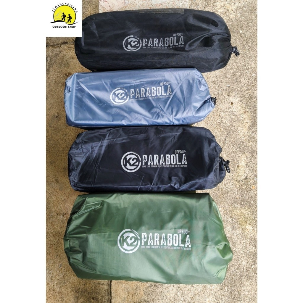 K2 ผ้าบังแดดและมุ้งกันแมลงสำหรับโดมทาร์ป K2 PARABOLA DOME TARP