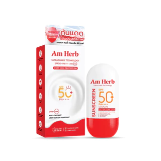 Am Herb อัมเฮิร์บ แอดวานซ์ อัลตร้า ลอง ยูวีเอ แอนด์ ยูวีบี โพรเทคชั่น SPF50+ PA++++ บางเบา กันน้ำ 30 มล.