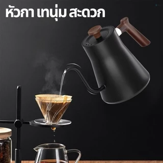 SANDE ☕️กาต้มน้ำร้อนไฟฟ้า ควบคุมอุณหภูมิ กาต้มน้ำอัจฉริยะ กาต้มน้ำกาแฟไฟฟ้า กาต้มน้ำสำหรับต้ม
