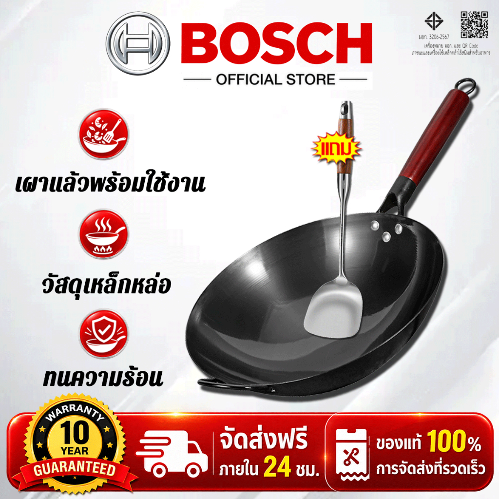 ส่งฟรี กระทะเหล็กเผา ทรงฮ่องกง หนาพิเศษด้ามไม้ กระทะเผาไร้สารกันสนิม กะทะเหล็กเผาสมบูรณ์โดยช่างมืออาชีพ