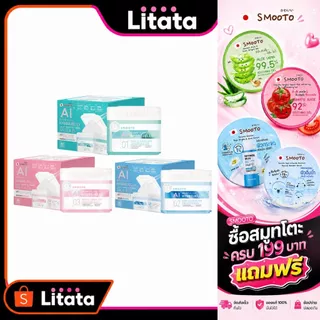 ดีล🔥 Smooto โทนเนอร์แพด Hydrojelly Mask & Toner Pad 80แผ่น 180 กรัม มี 3 สูตร