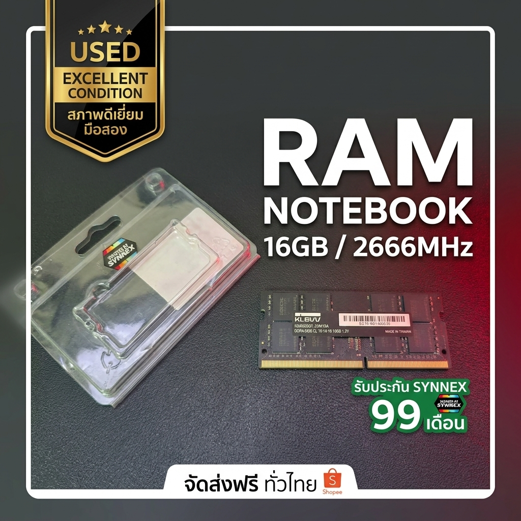 RAM Notebook KLEVV 16GB DDR4 Bus 2666 (มือสอง ประกัน Synnex ยาวๆ)