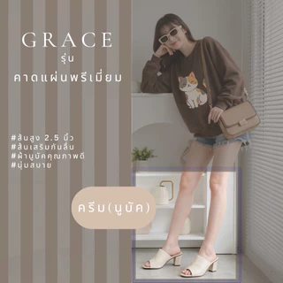 GRACE ผ้ายีนส์ รุ่นคาดแผ่น ส้น 2.5นิ้ว รองเท้าแฟชั่นผู้หญิง ไซส์ 36-43