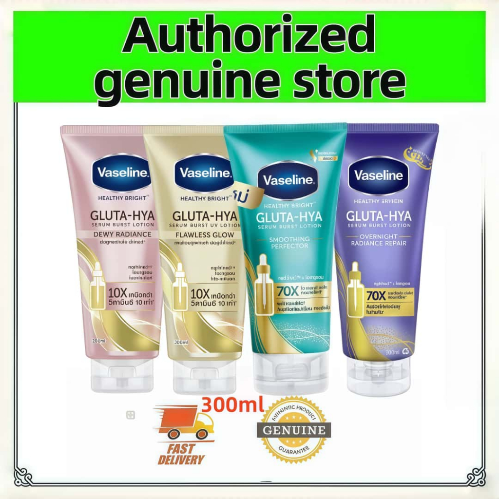 Vaseline Healthy Bright Gluta-Hya Serum Burst Lotion 300ml