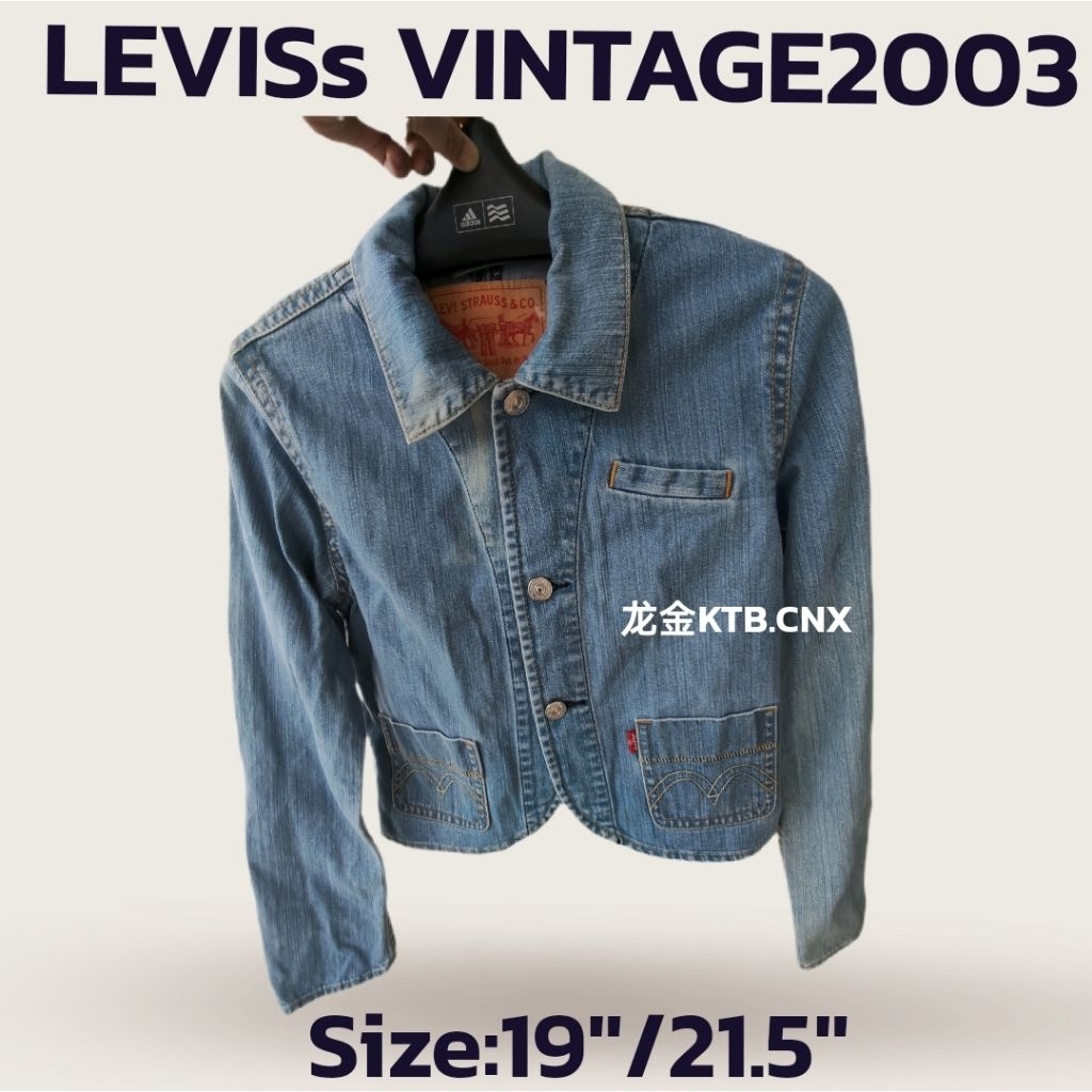 เสื้อแจ็คเกตยีนส์levis vintage2000 ญี่ปุ่นมือสอง