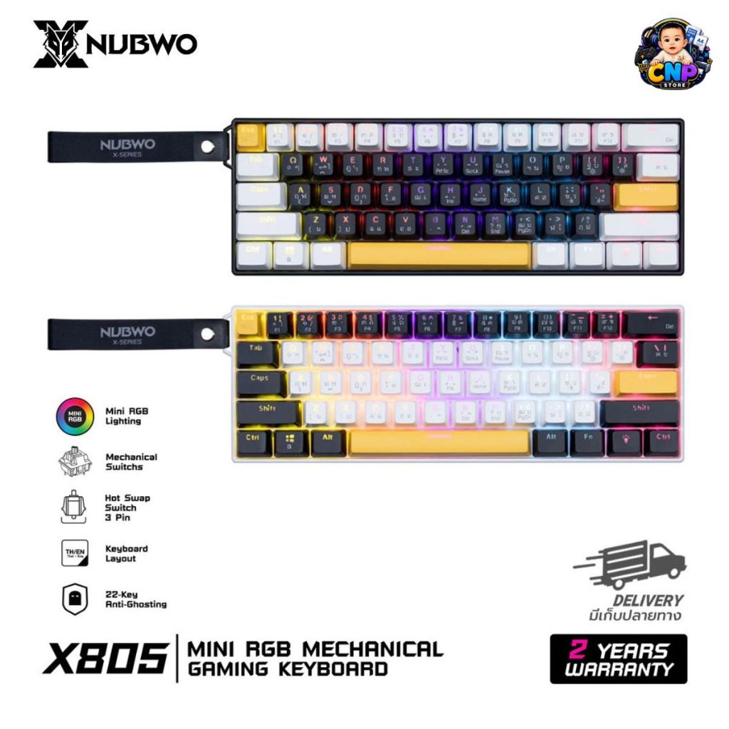 Nubwo X805 คีย์บอร์ด60% 61 ปุ่ม Mechanical Hot Swap 3 Pin Gaming Keyboard Mini RGB ดีไซน์สำหรับเกมเม