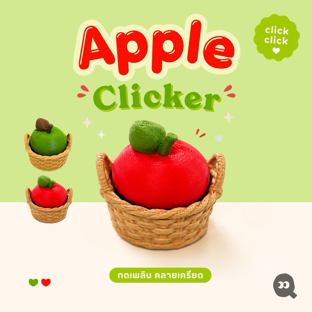 [ส่งจากไทย🇹🇭] ตระกร้าแอปเปิ้ลจิ๋ว 🍎 ของเล่นกดคลายเครียด ของแต่งโต๊ะ