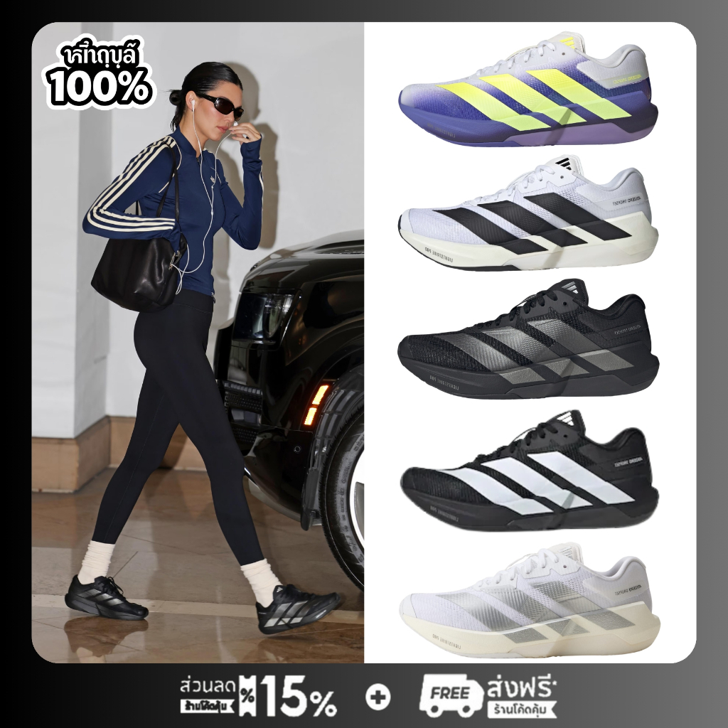 ADIZERO Dropset Pro Training Shoes รองเท้าฝึกซ้อม