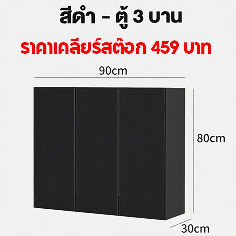 DUDUMALL ตู้เก็บของ ตู้วางของ แบบทับขอบ3บาน/2 บาน White/Blackเรียบง่าย ไม้เนื้อแข็ง สไตล์การออกแบบโมเดิร์น COD