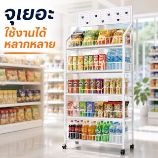 🔥ชั้นวางของร้านค้า ชั้นวางขนม ชั้นวางสินค้าอเนกประสงค์ หลายชั้น จุเยอะ แข็งแรง มีล้อเลื่อน ชั้นวางโชว์สินค้า สำหรับร้านค