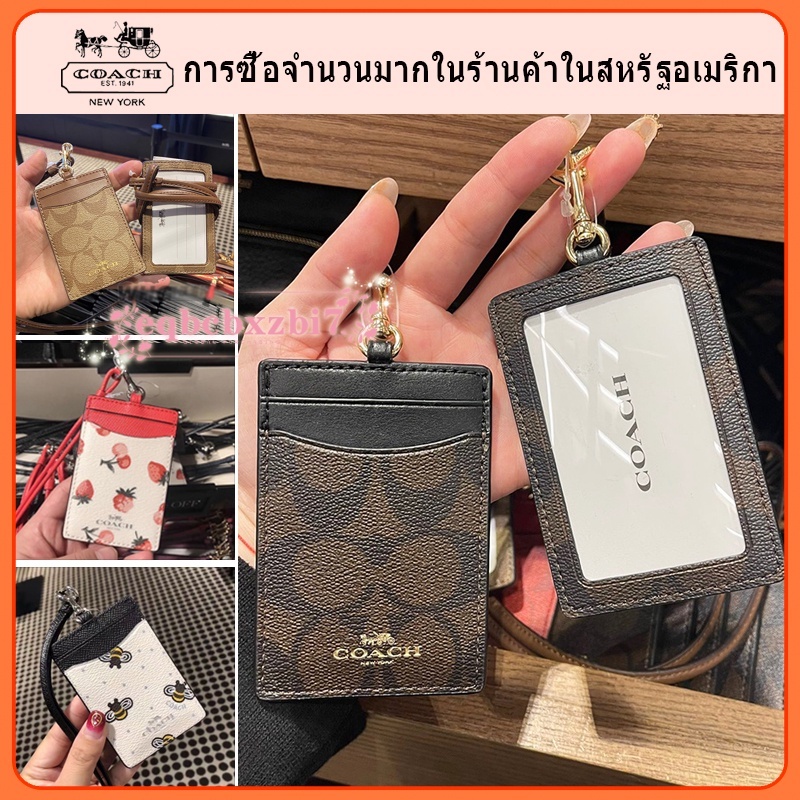 พร้อมส่ง ที่ใส่บัตรสายสร้อยคอพร้อมป้าย coac h แท้ ป้ายห้อยบัตรและสายคล้องคอ F65573