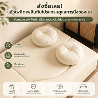 Dreamory โซฟา โซฟาเบด 2in1 ใช้งานได้หลายหลาย สามารถนอน นั่ง และเอนตัวได้ บรรจุภัณฑ์บีบอัดสูญญากาศ sofa bed