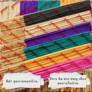 #ราคาต่อ 12 ห่อ ธูปสมุนไพร ธูปไล่ยุง ธูปกันยุง กลิ่นลีลาวดี (1 ห่อ มี 30 ก้าน)
