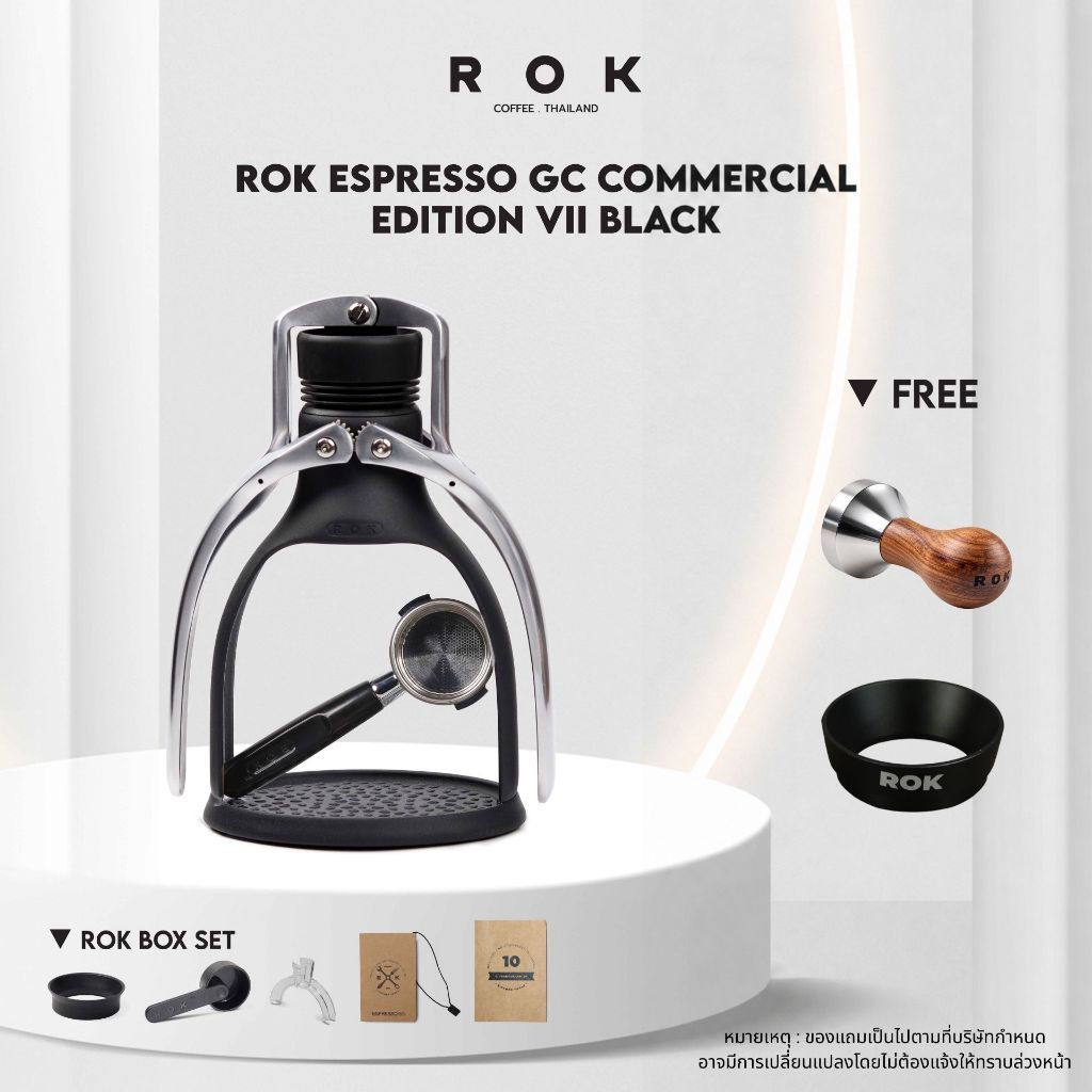 Rok Espresso GC Commercial (Black) เครื่องชงกาแฟแบบแมนนวล สำหรับธุรกิจ