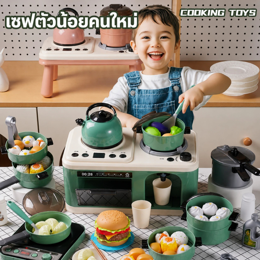ของเล่นทำอาหารในครัวสำหรับเด็กชุดสเปรย์สนุกจำลองเตาอเนกประสงค์เด็กเล่นของขวัญทำอาหารในบ้าน