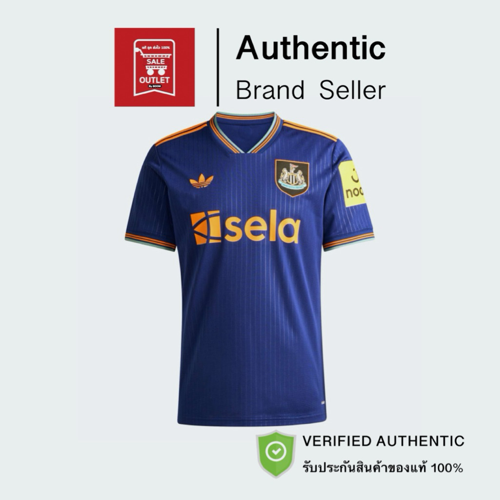 เสื้อฟุตบอลชุดที่สาม NEWCASTLE UNITED FC 25/26 รับประกันลิขสิทธิ์แท้100%