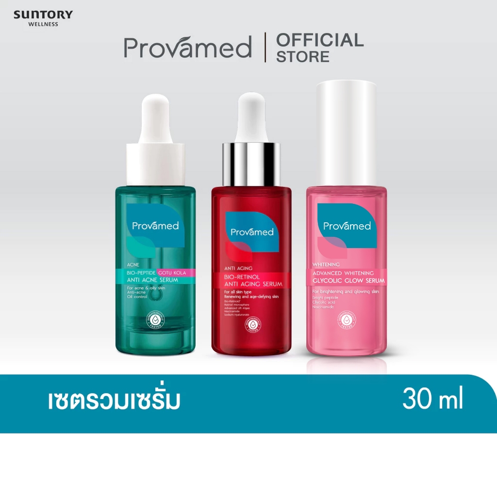 [PROVAMED THE POWERFUL OF SERUMS] PROVAMED GOTU KOLA SERUM, BIO-RETINOL ANTI AGING SERUM, GLYCOLIC GLOW SERUM 30 ML