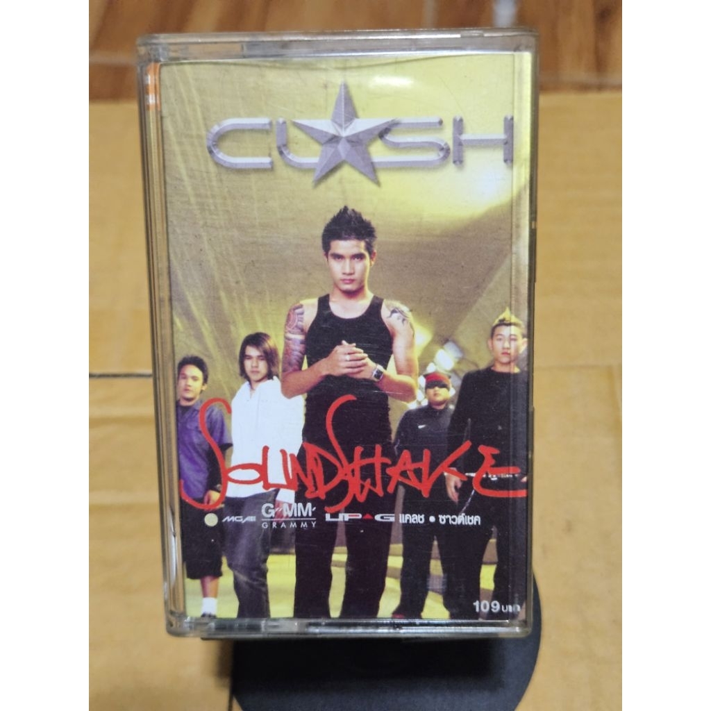 เทปคลาสเซ็ท Clash อัลบั้ม Soundshake