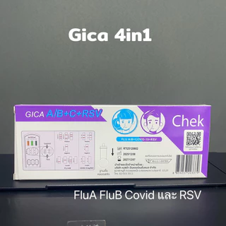 ชุดตรวจ ไข้หวัดใหญ่ Gica ม่วง 4in1 ATK ตรวจหา Influ A , Influ B , เชื้อ RSV และ Covid-19