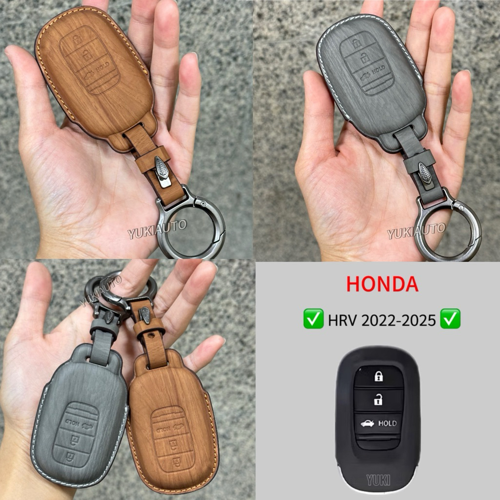 HONDA HRV 2022-2025 เคสกุญแจแบบซองหนังPU ลายไม้น้ำตาล ลายไม้เทา (พร้อมพวงกุญแจ)
