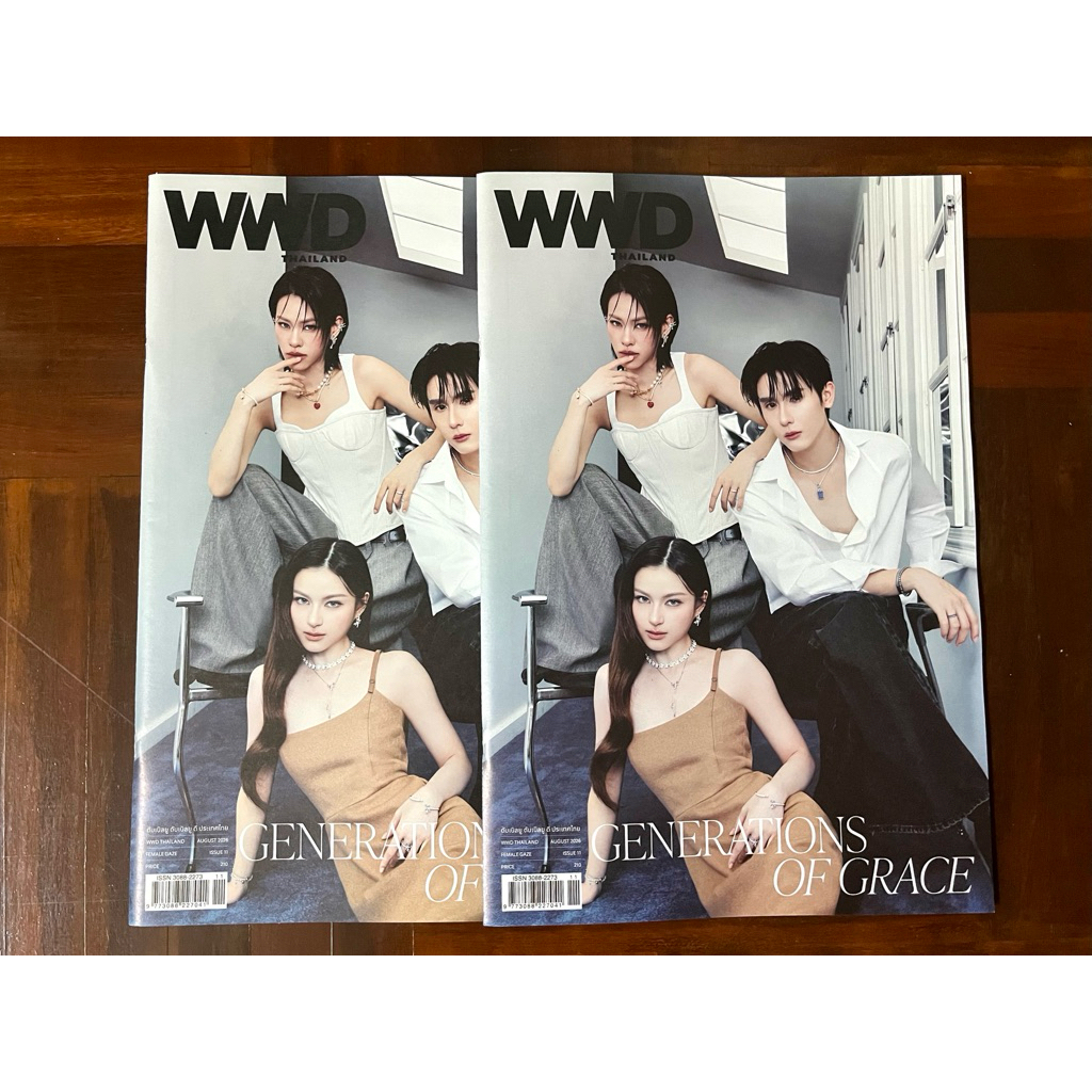 WWD Thailand August 2026 สิงหาคม Emi Book Prem เอมี่ บุ๊ค พรีม