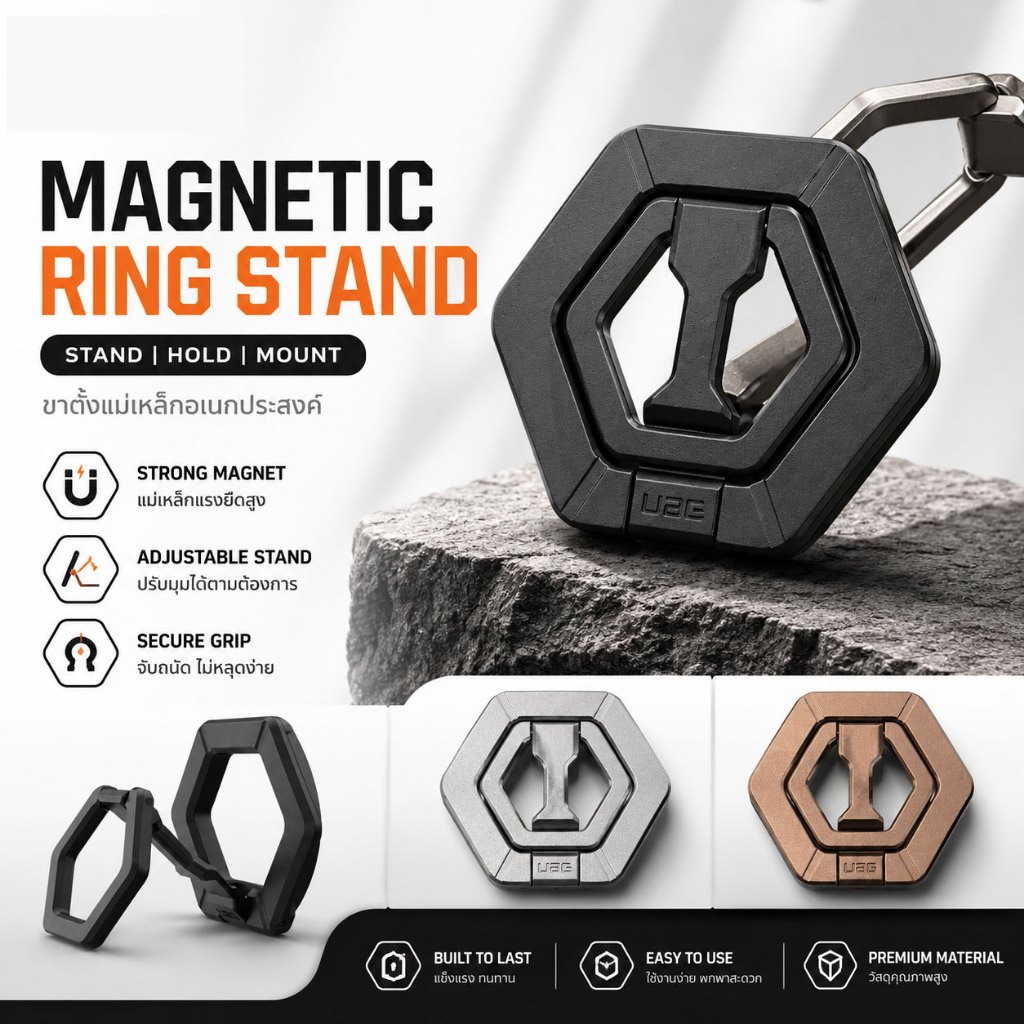 ขาตั้ง มือถือ โทรศัพท์ โลหะ Steel Mag1 Magnetic ใช้ได้กับทุกรุ่นที่มีระบบดูดแม่เหล็ก แหวน