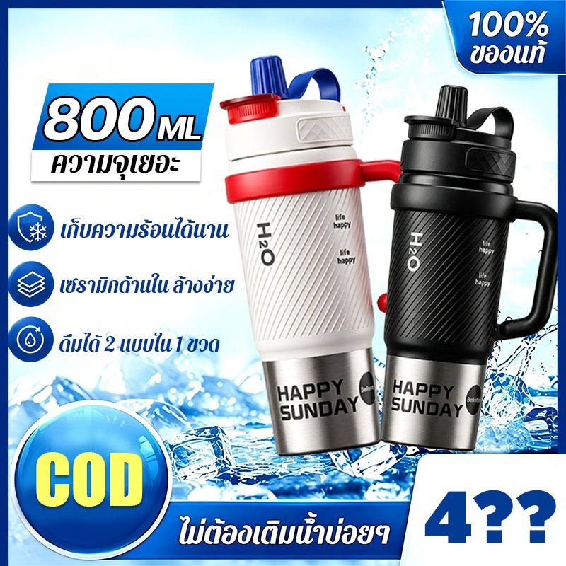 ✨ราคาต่ำสุดๆ แก้วเก็บความเย็น เคลือบเซรามิค 316 แก้ว สแตนเลส ความจุขนาดใหญ่ แก้วน้ำเก็บอุณหภูมิ 1000มล Sports Water Cup
