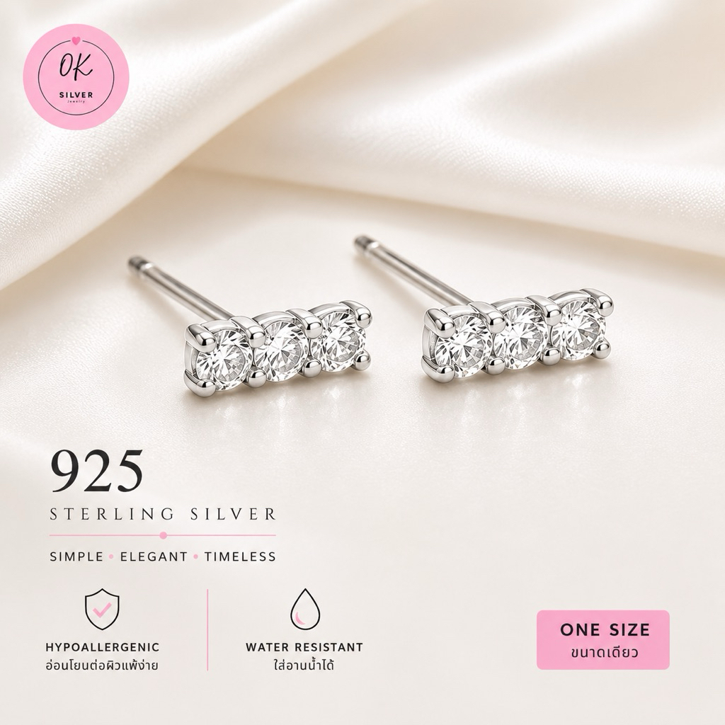 ต่างหูเงินแท้ บาร์เพชรcz silver925 (ราคาต่อคู่) สวย เรียบหรู ไม่แพ้ ไม่คัน ใส่อาบน้ำได้