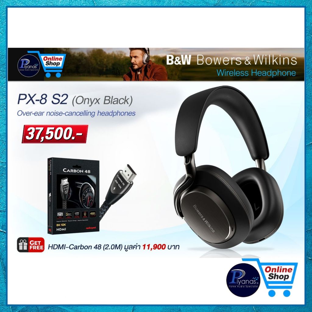 Bowers&Wilkins B&W : PX-8 S2 (ONYX BLACK)/(WARM STONE)/(MCLAREN) Headphone /Piyanas electric/ปิยะนัส