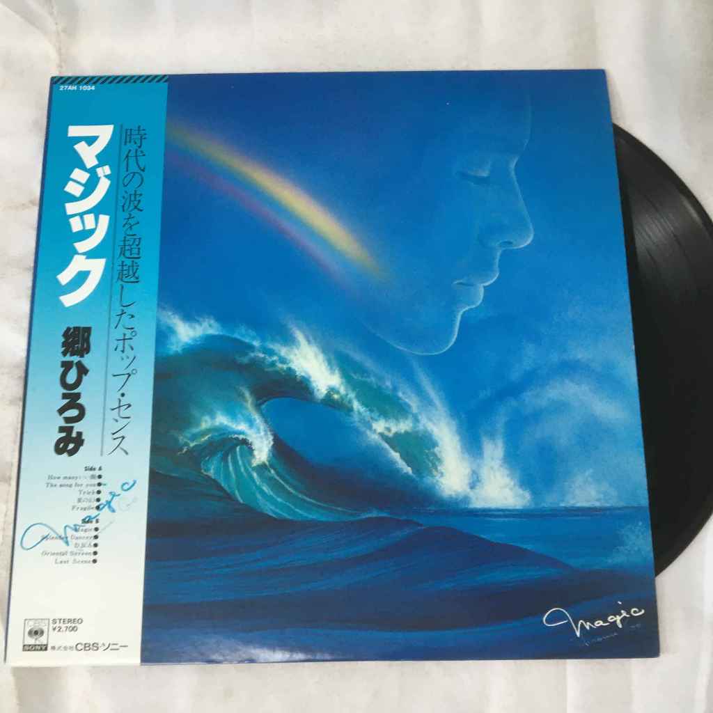Hiromi Go - แผ่นเสียงไวนิว LP ขนาด 12 นิ้ว K640