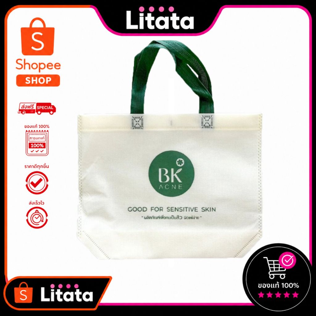 [สินค้าของแถม] BK Acne กระเป๋าผ้า NORA
