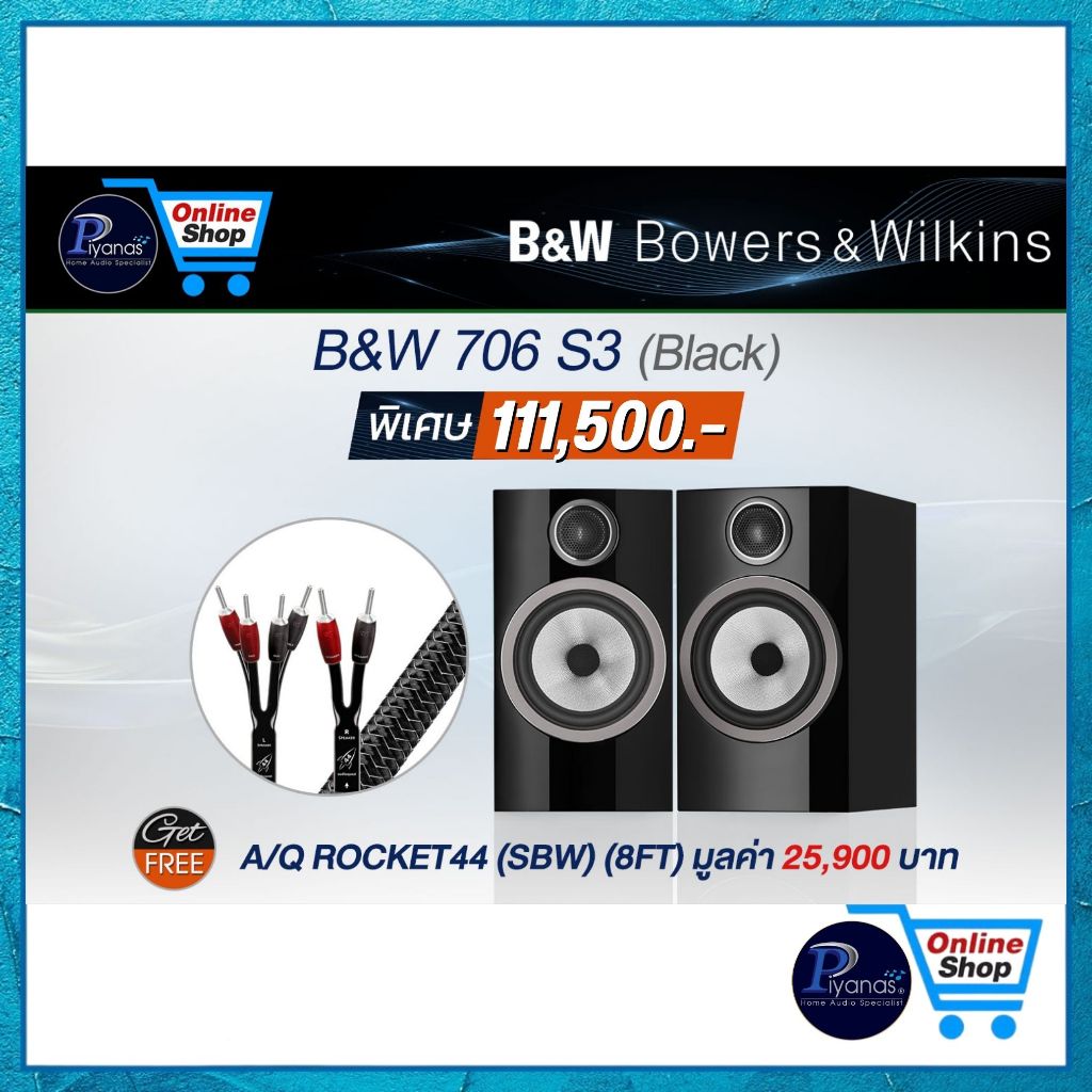 Bowers&Wilkins B&W : 706S3 (ROSENUT)/(MOCHA)/(SATIN WHITE)/(Gloss Black)/piyanas electric/ปิยะนัส อิ