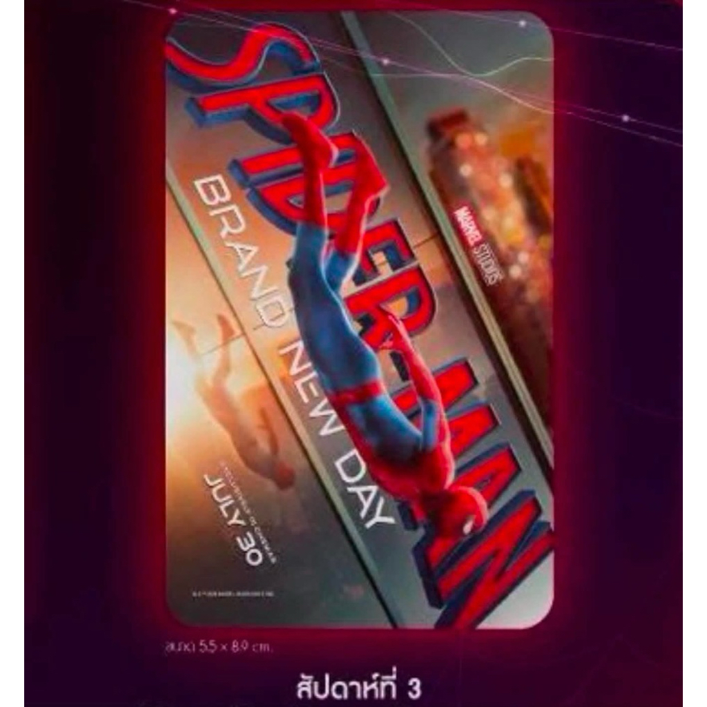 CARD ZIGMA Spider-Man: Brand New Day การ์ดซิกม่า สไปเดอร์แมน แบรนด์ นิว เดย์ ลิขสิทธิ์แท้จาก SF