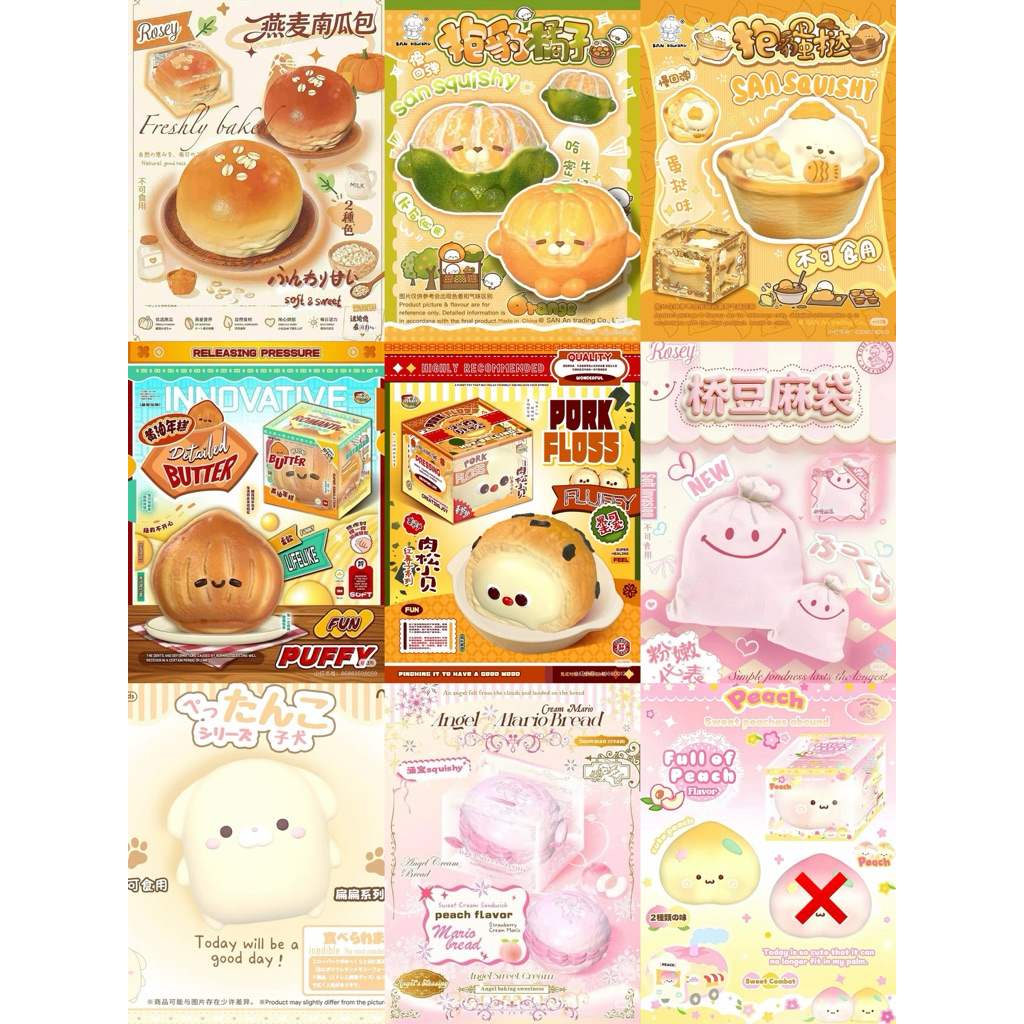[พร้อมส่งจากไทย] สกุชชี่งานจีน Lisa/Mido/Rosey