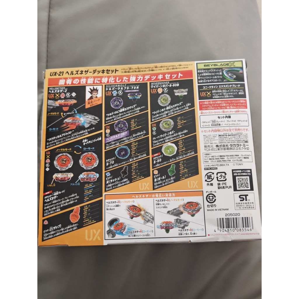 BeyBlade x Ux-21 Hover wyvern ครบ3ตัว ของใหม่ ของแท้ ถูกต้องลิขสิทธิ์ ส่งจากไทย