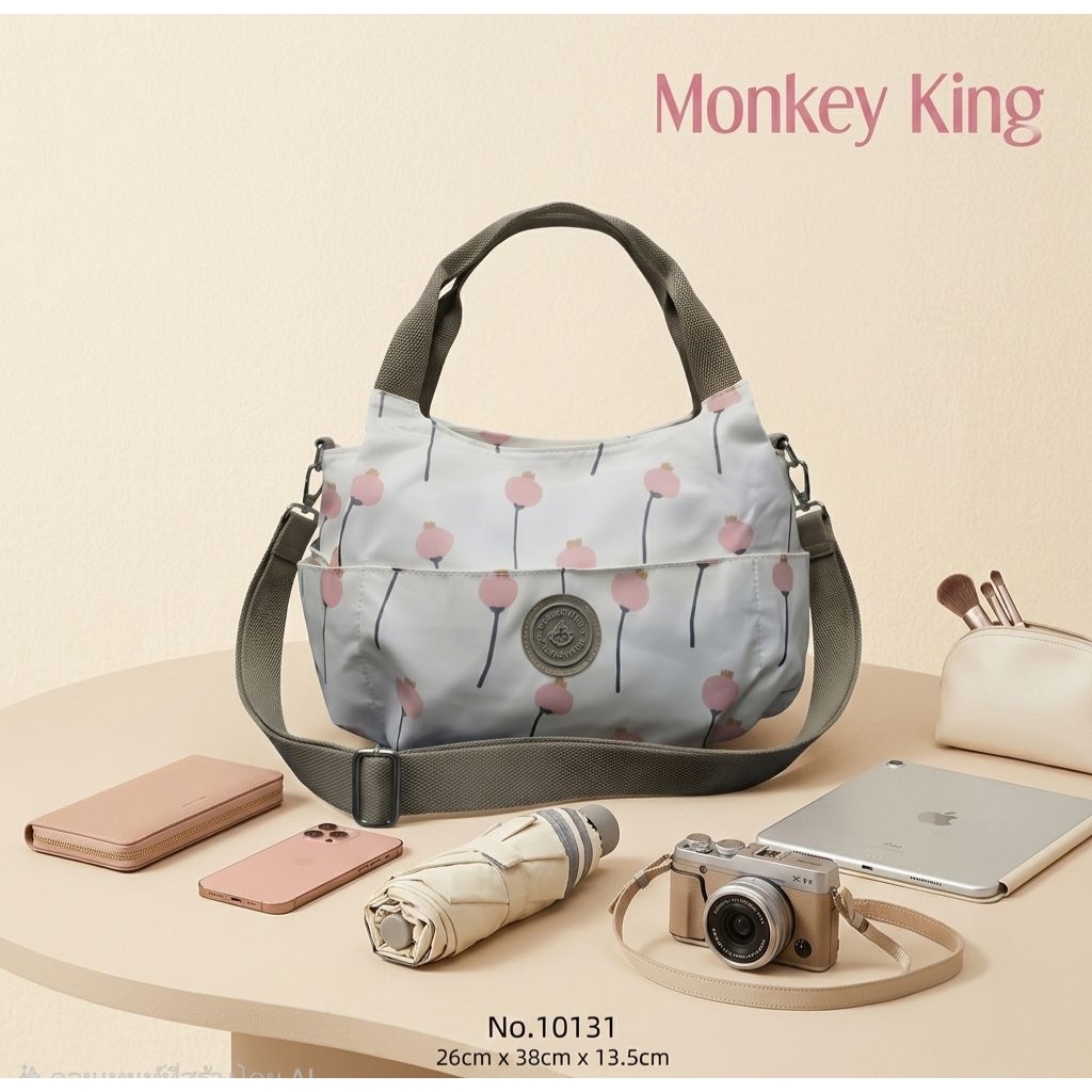 กระเป๋าคล้องไหล่มีสายสะพายยาว Monkey king