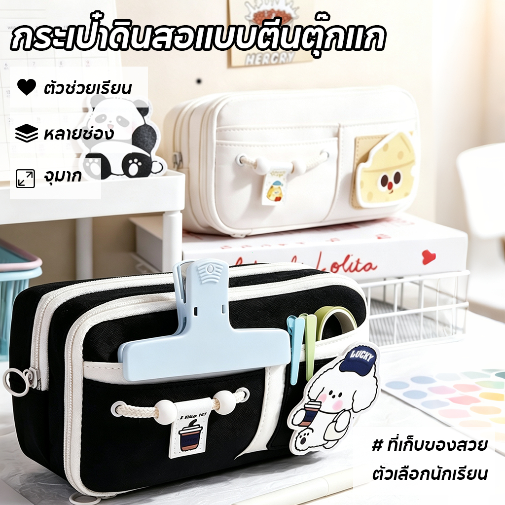 กระเป๋าดินสอ 9 ชั้น เวลโคร้ สไตล์ins สวยงาม ความจุมาก กล่องดินสอใหม่ล่าสุด สำหรับนักเรียน ประถม มัธยม เด็ก อุปกรณ์การเรี