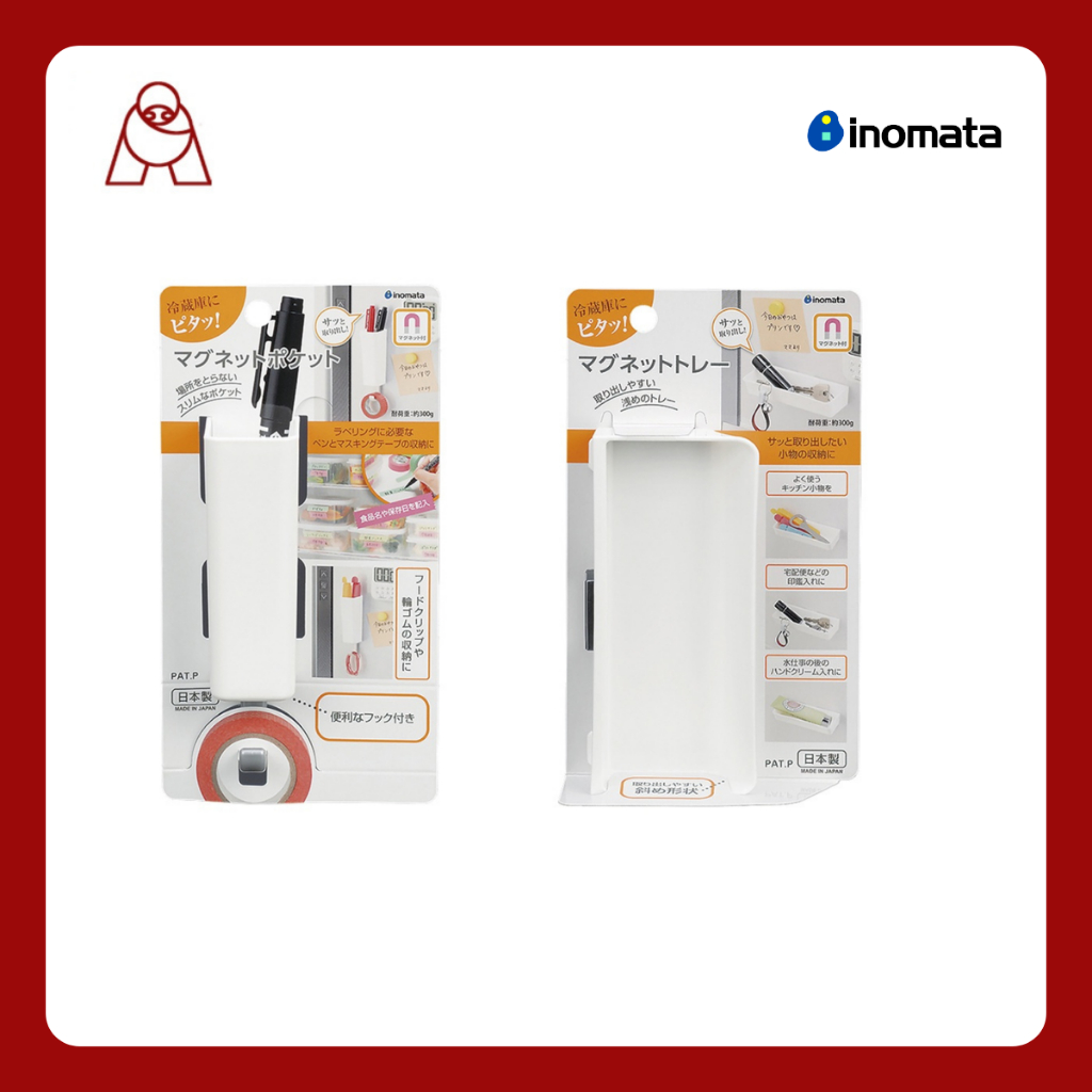 Inomata กล่องเก็บของขนาดเล็ก แบบมีตะขอเกี่ยวและแบบถาด ติดแม่เหล็ก สำหรับติดตู้เย็น มี 2 แบบ