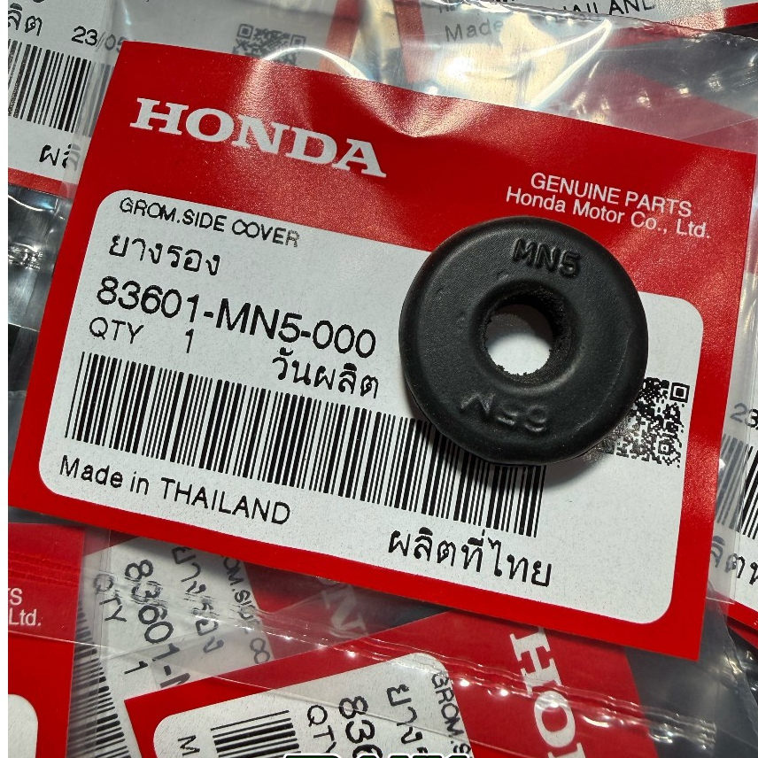 ยางรองไฟท้ายบังโคลนหลังเวฟ WAVE125S/R/X/I บังลม แท้ศูนย์ HONDA 83601-MN5-000