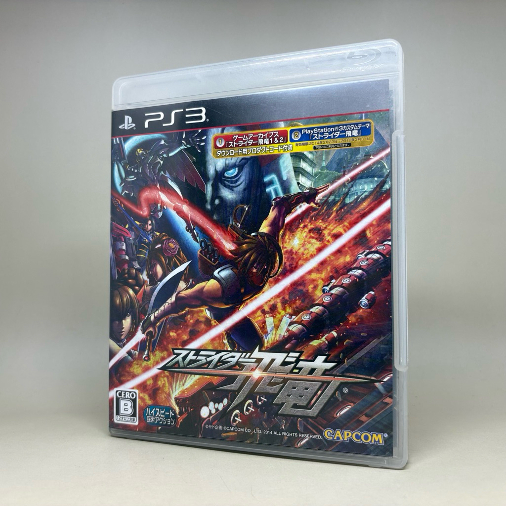 [Rare]🇯🇵Strider Hiryu (PS3) | PlayStation 3 | Original Game | Zone 2 Japan | Japanese | สินค้ามือสอง