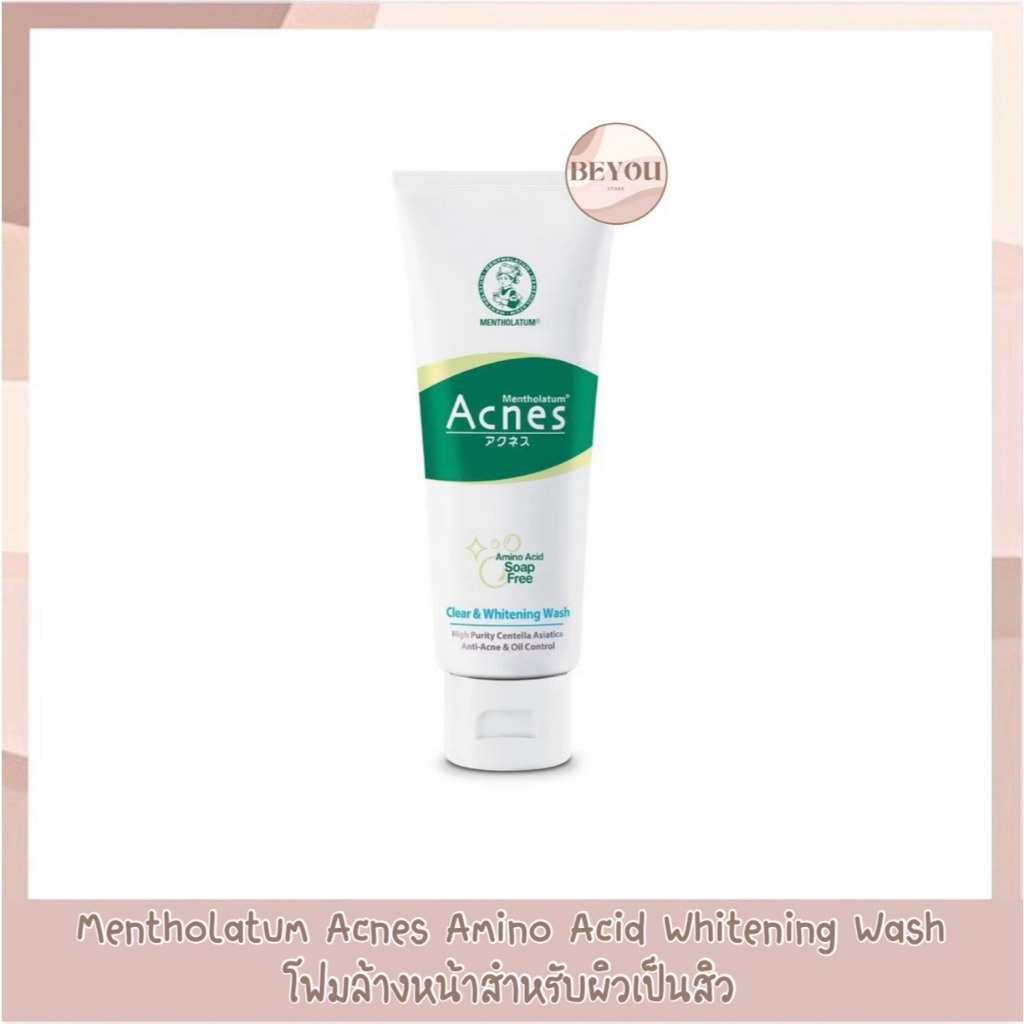 Mentholatum Acnes Cleansing & Whitening Wash โฟมล้างหน้าเมนโทลาทัมลดสิว