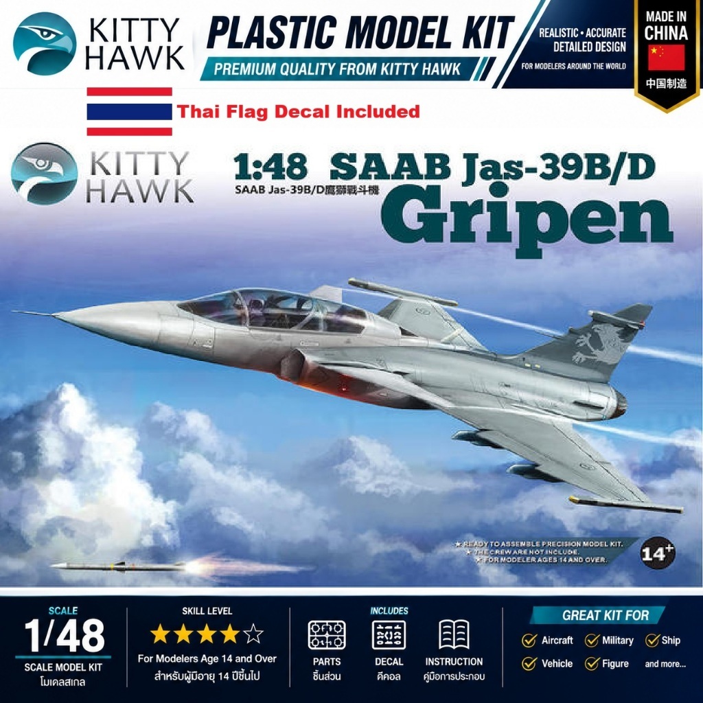 Kitty Hawk KH80118 SAAB JAS-39B/D Gripen 1/48 Two-Seat Fighter Aircraft Plastic Model Kit โมเดลเครื่